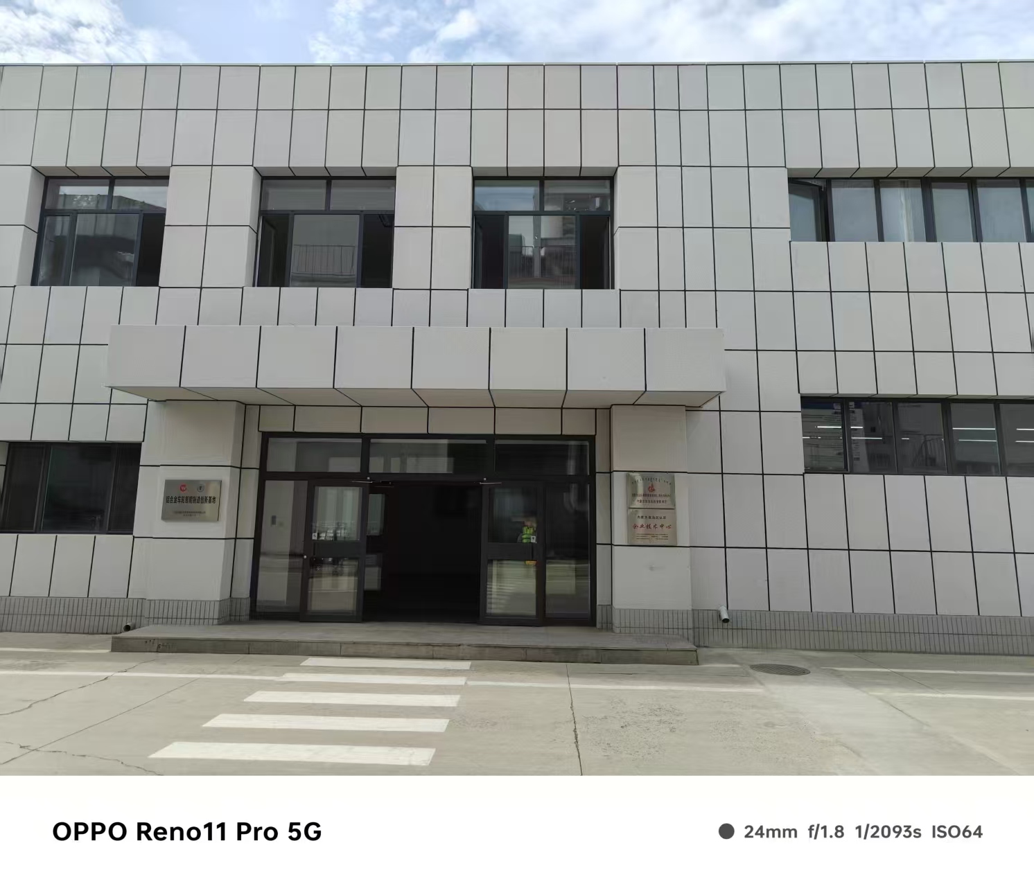 青岛市氟碳铝单板仿石材铝单板 - 方案